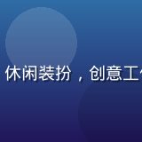 香蕉视频内容生态负责人王思远，休闲装扮，创意工作者气质，背景为内容创作工作室