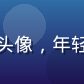 香蕉视频用户萌宠日记的头像，年轻女生怀抱小猫，表情温柔